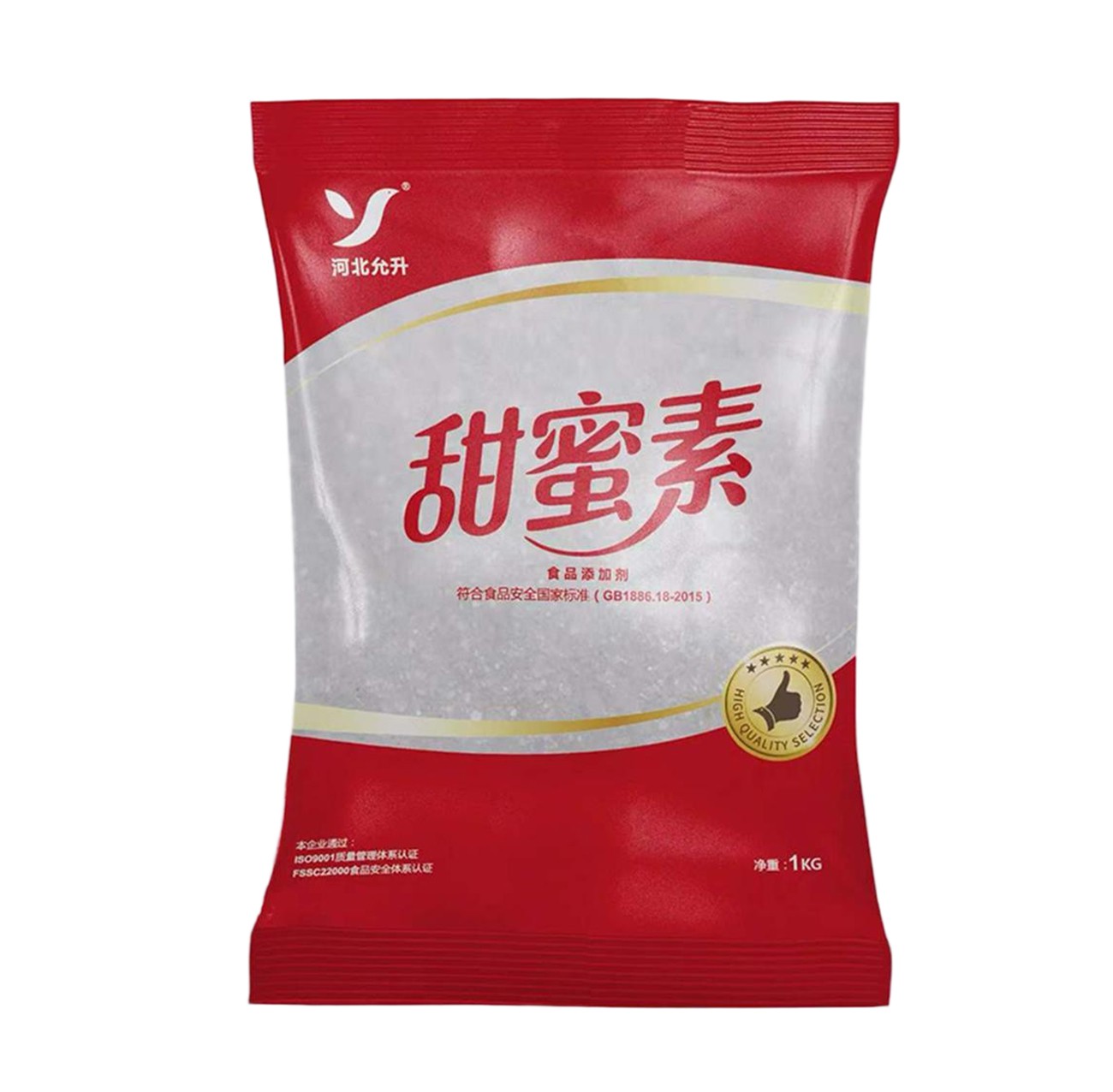 Sodium cyclamate 1KG Sodium cyclamate 1KG